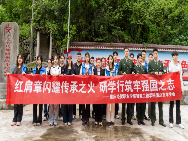 4.24研学活动2.png