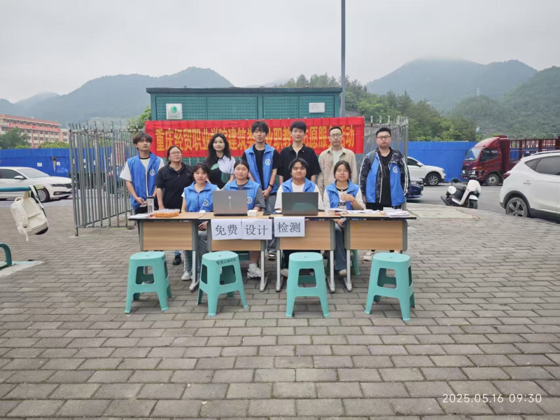 职业教育活动周2.png