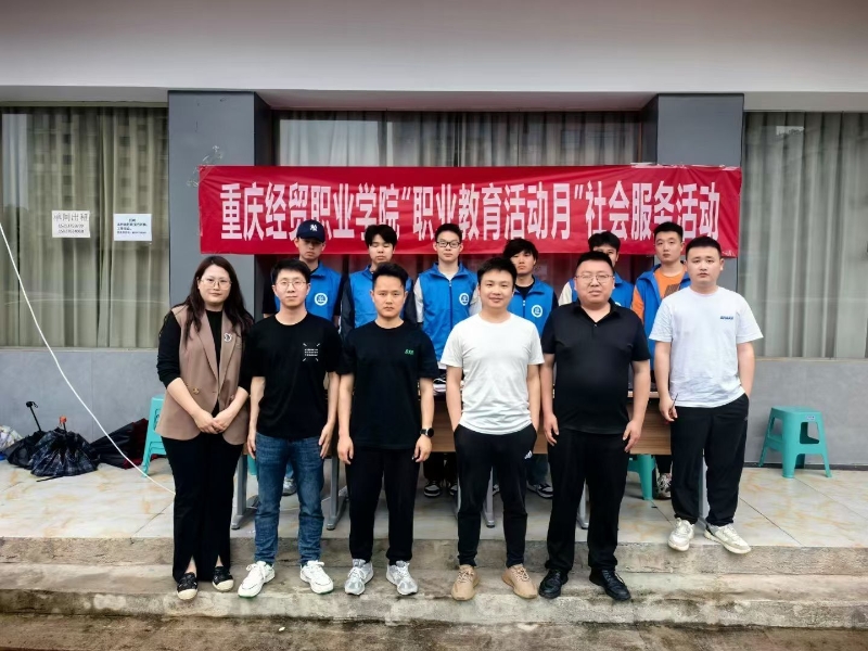 职业教育活动周.jpg