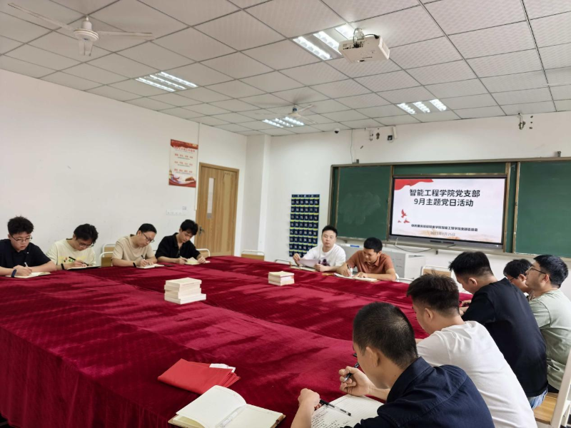 1759206809210036598.png 2025.9.30主题党日活动.png