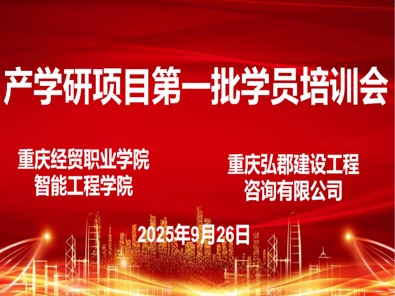 9.26建筑1.png
