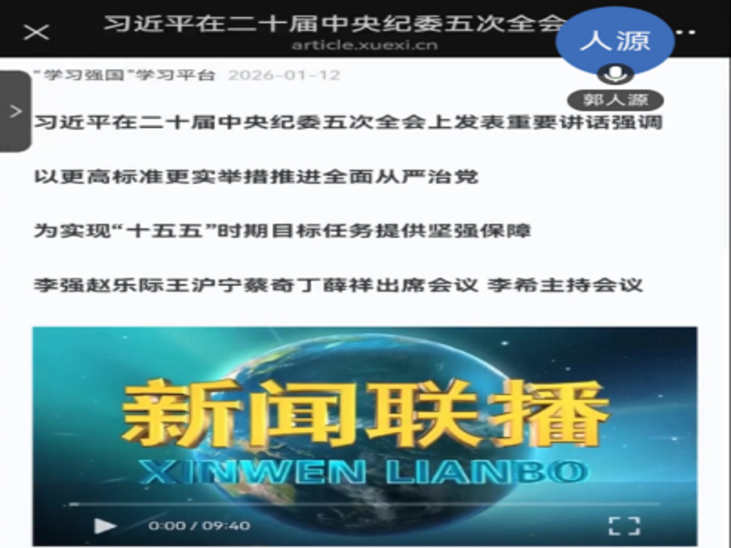 1772616246731049052.png 微信图片_20260305105259.png