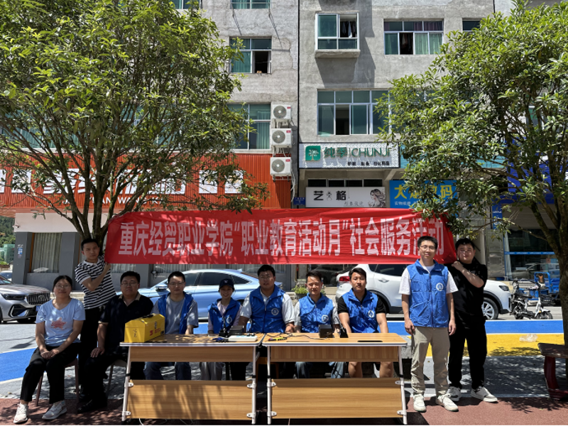 职业教育活动月1.png