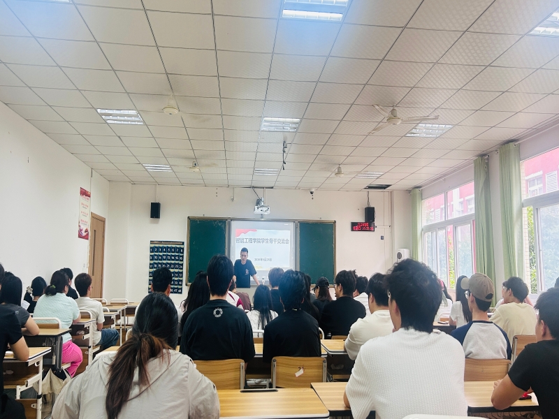 1780283939304019487.jpg 学生骨干培训会.jpg