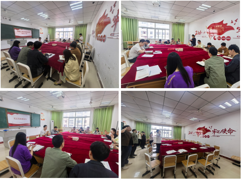 党员大会1.png