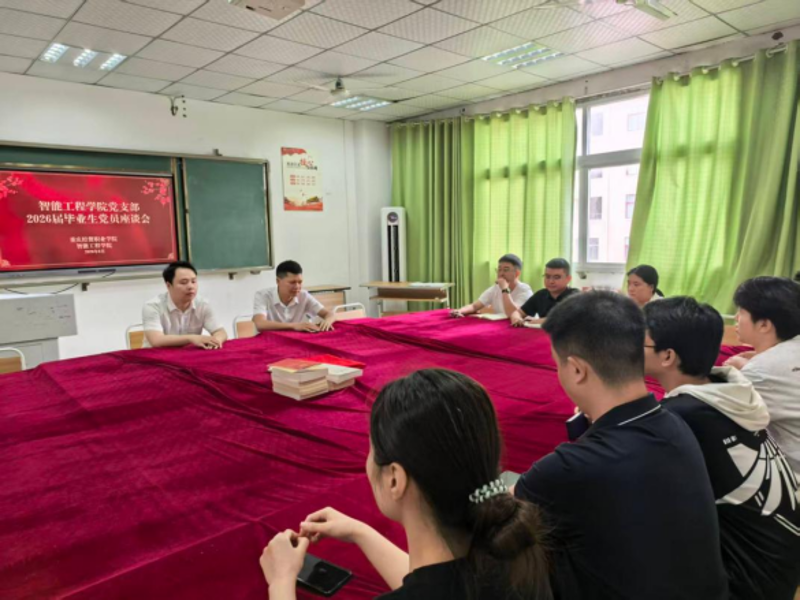 微信图片_2026-06-26_111929_341.png