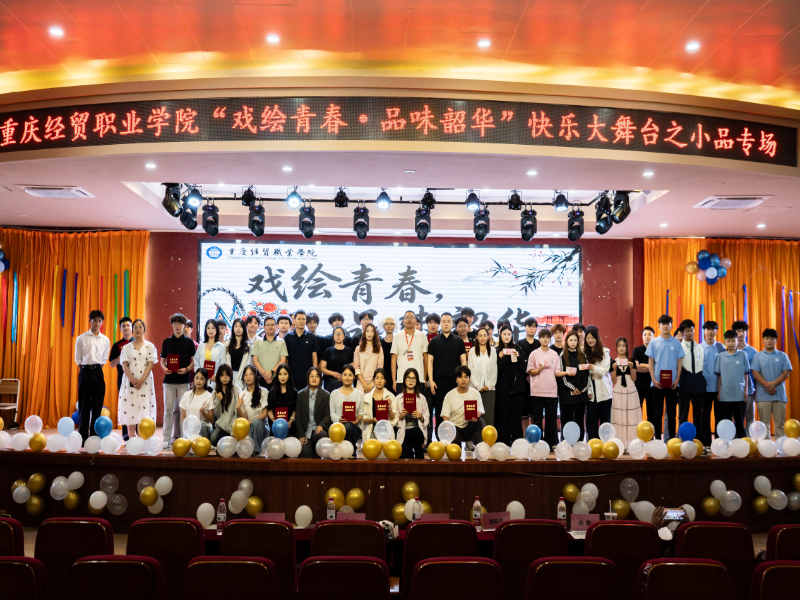 1782804978570000848.png 快乐大舞台.png